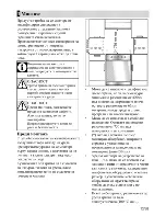 Предварительный просмотр 37 страницы Beko CSE 56000 G User Manual