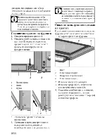 Предварительный просмотр 50 страницы Beko CSE 56000 G User Manual