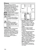 Предварительный просмотр 38 страницы Beko CSE 57100 G User Manual