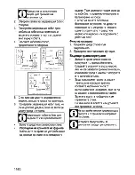 Предварительный просмотр 40 страницы Beko CSE 57100 G User Manual