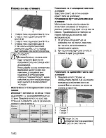 Предварительный просмотр 44 страницы Beko CSE 57100 G User Manual