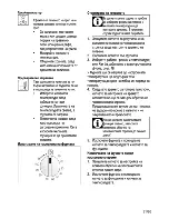 Предварительный просмотр 47 страницы Beko CSE 57100 G User Manual