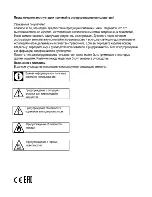 Предварительный просмотр 30 страницы Beko CSE 57300 G User Manual