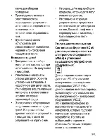 Предварительный просмотр 37 страницы Beko CSE 57300 G User Manual