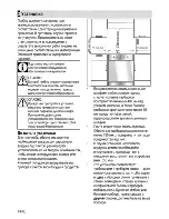 Предварительный просмотр 42 страницы Beko CSE 57300 G User Manual