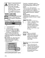 Предварительный просмотр 52 страницы Beko CSE 57300 G User Manual