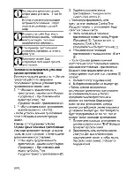 Предварительный просмотр 54 страницы Beko CSE 57300 G User Manual