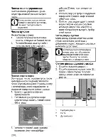 Предварительный просмотр 60 страницы Beko CSE 57300 G User Manual