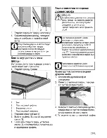 Предварительный просмотр 61 страницы Beko CSE 57300 G User Manual