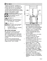 Предварительный просмотр 75 страницы Beko CSE 57300 G User Manual