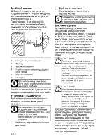 Предварительный просмотр 76 страницы Beko CSE 57300 G User Manual