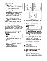 Предварительный просмотр 67 страницы Beko CSE 67300 G User Manual