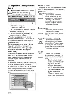 Предварительный просмотр 74 страницы Beko CSE 67300 G User Manual