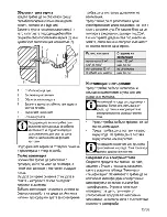 Предварительный просмотр 71 страницы Beko CSE64320D User Manual