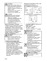 Предварительный просмотр 72 страницы Beko CSE64320D User Manual