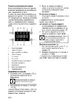 Предварительный просмотр 82 страницы Beko CSE64320D User Manual