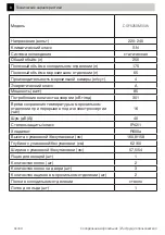 Preview for 18 page of Beko CSF5250M00W User Manual