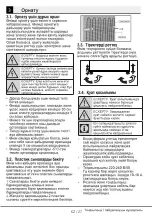 Preview for 27 page of Beko CSF5250M00W User Manual