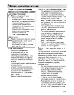 Preview for 51 page of Beko CSG 52010 G User Manual