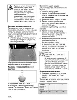 Preview for 52 page of Beko CSG 52010 G User Manual