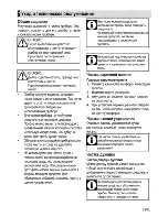 Preview for 55 page of Beko CSG 52010 G User Manual