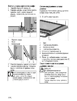 Preview for 56 page of Beko CSG 52010 G User Manual