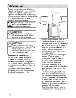 Preview for 72 page of Beko CSG 52010 G User Manual