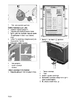 Preview for 76 page of Beko CSG 52010 G User Manual