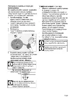 Preview for 77 page of Beko CSG 52010 G User Manual