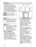 Preview for 42 page of Beko CSG 52120 G User Manual