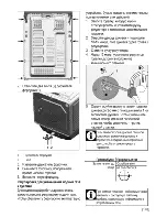 Preview for 47 page of Beko CSG 52120 G User Manual