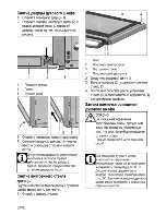 Preview for 58 page of Beko CSG 52120 G User Manual