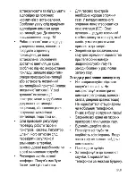 Preview for 65 page of Beko CSG 52120 G User Manual