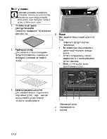 Preview for 72 page of Beko CSG 52120 G User Manual