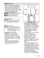 Preview for 75 page of Beko CSG 52120 G User Manual