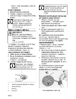 Preview for 78 page of Beko CSG 52120 G User Manual