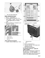 Preview for 79 page of Beko CSG 52120 G User Manual