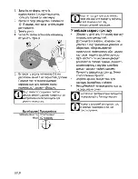 Preview for 80 page of Beko CSG 52120 G User Manual