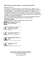 Предварительный просмотр 24 страницы Beko CSG 62000 D User Manual