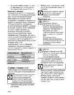 Предварительный просмотр 36 страницы Beko CSG 62000 D User Manual