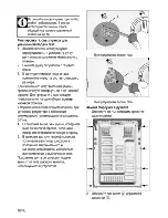 Предварительный просмотр 38 страницы Beko CSG 62000 D User Manual