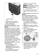 Предварительный просмотр 39 страницы Beko CSG 62000 D User Manual