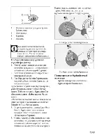 Предварительный просмотр 63 страницы Beko CSG 62000 D User Manual