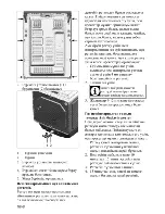 Предварительный просмотр 64 страницы Beko CSG 62000 D User Manual