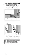 Предварительный просмотр 96 страницы Beko CSG 62000 D User Manual