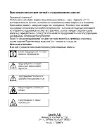 Предварительный просмотр 30 страницы Beko CSG 63010 G User Manual