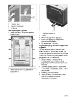 Предварительный просмотр 49 страницы Beko CSG 63010 G User Manual