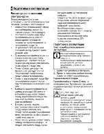 Предварительный просмотр 51 страницы Beko CSG 63010 G User Manual