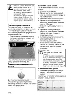 Предварительный просмотр 56 страницы Beko CSG 63010 G User Manual