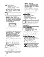 Предварительный просмотр 57 страницы Beko CSM 52120 D User Manual